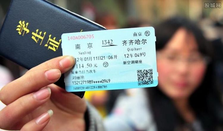 网上买的火车票提前几天可以退票