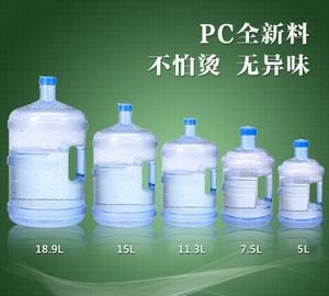 海斯水一桶多少升
