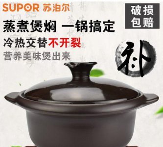 ​陶瓷煲和砂锅一样吗，陶瓷锅和砂锅有什么区别？