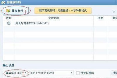 ​手机怎么下载mp4电影
