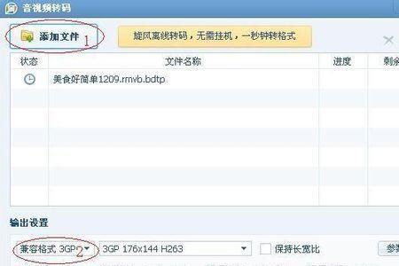 手机怎么下载mp4电影