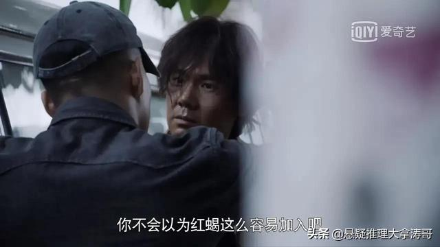 特战荣耀肖飞怎么成卧底了（特战荣耀肖飞虎上线）(3)