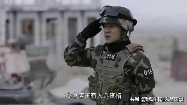 特战荣耀肖飞怎么成卧底了（特战荣耀肖飞虎上线）(14)