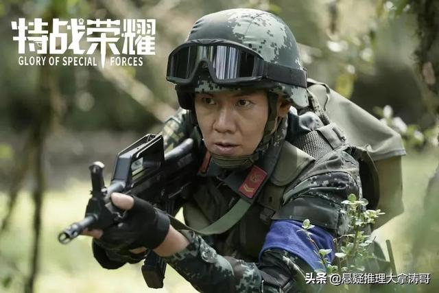 特战荣耀肖飞怎么成卧底了（特战荣耀肖飞虎上线）(10)
