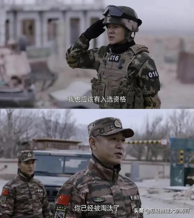 特战荣耀肖飞怎么成卧底了（特战荣耀肖飞虎上线）(11)