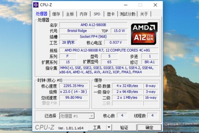 thinkpadt540p详评（APU与经典小黑的结合）(8)