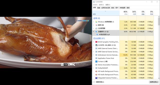 thinkpadt540p详评（APU与经典小黑的结合）(13)