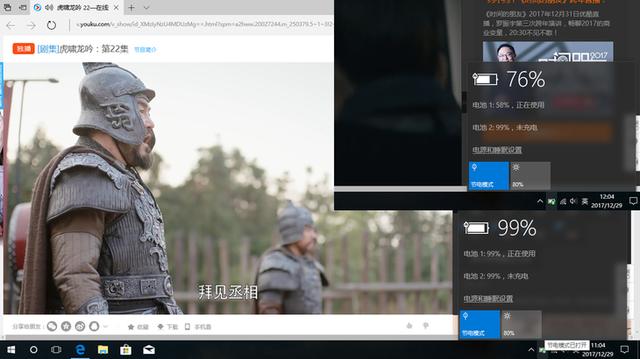 thinkpadt540p详评（APU与经典小黑的结合）(15)