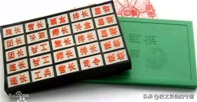 世界棋类难度排名(世界10大著名棋类上篇)(9)