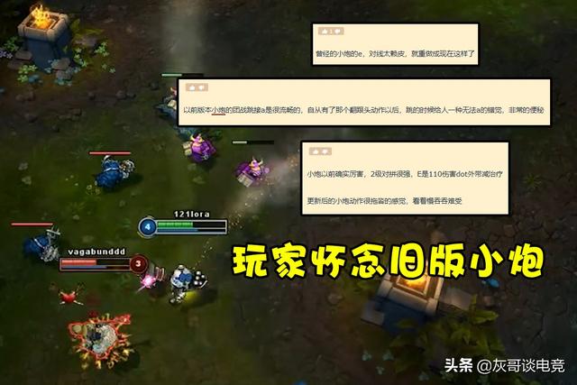 lol最新版本adc排行(LOL唯一视射程为累赘)(6)