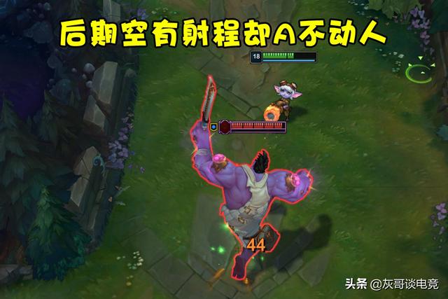 lol最新版本adc排行(LOL唯一视射程为累赘)(4)