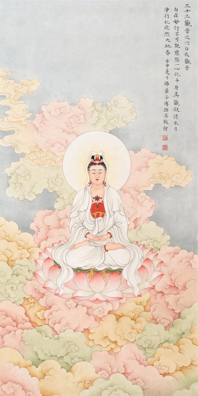 观海听涛书法欣赏涛声依旧(傅继英书法观海听涛)(7)