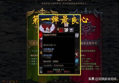 ​dnf体验服更新有什么活动（体验服再次更新）