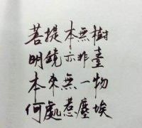 希翼是什么意思