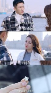 ​幸福触手可及更新时间，幸福触手可及周放直播未关第几集？