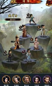 ​古龙群侠传全部攻略（古龙群侠传通关方法）