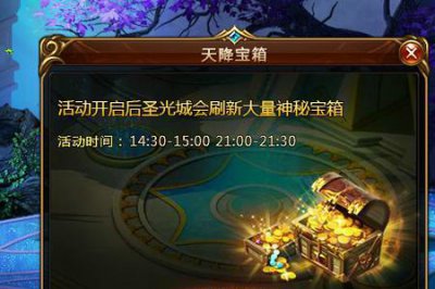 ​领域之主传说袖珍罐怎么获得
