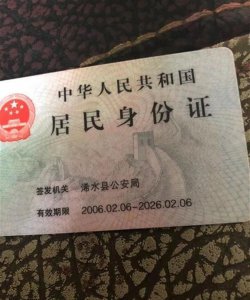 ​身份证哪个是正面，身份证正面能看出男女吗？