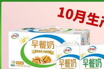 ​伊利早餐奶的优缺点