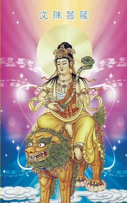 文殊菩萨诞辰出生的孩子:文殊菩萨有几个童子