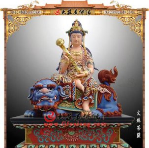 ​文殊菩萨诞辰出生的孩子,文殊菩萨有几个童子