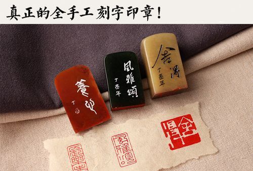 为什么新出的公章不用油也能印上