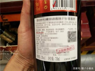 ​红酒为什么会有保质期(红酒为什么写了保质期)