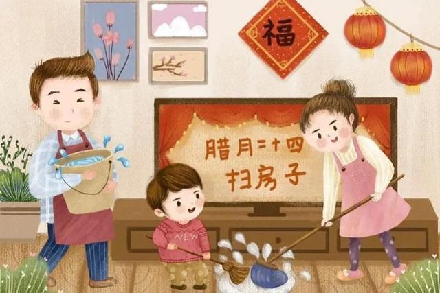 二十四扫屋有什么讲究(俗语二十四扫房子)(4)
