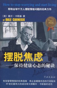 ​摆脱焦虑的9个好方法（消除焦虑的5个方法）