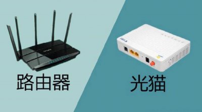 ​光猫可以当作一般无线路由器吗（光猫可以替代路由器吗）