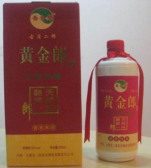 黄金郎酒多少钱