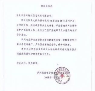 ​泸州老窖北京办事处(泸州老窖天津办事处)