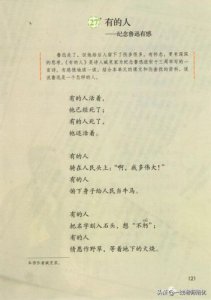 ​怀念的反义词是什么词？怀念的反义词语是什么
