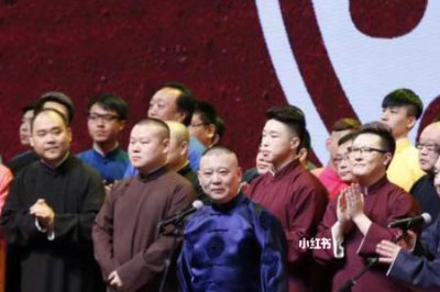 ​孔云龙扒马褂是哪场