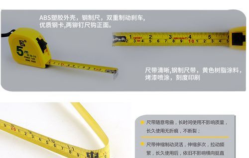 2尺2寸等于多少米