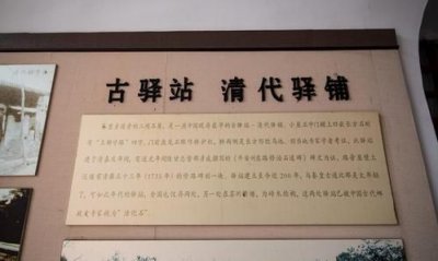 ​驿站在元代称作什么,驿站在元代称做什么
