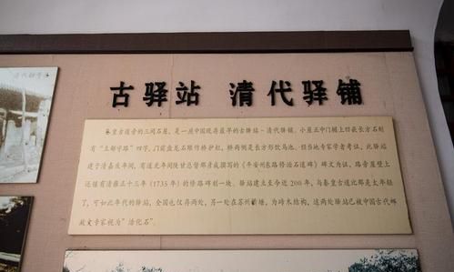 驿站在元代称做什么