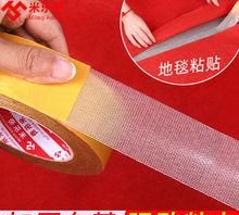 如何去除地板上粘地毯的胶
