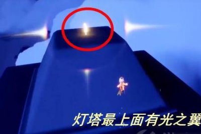 ​光遇十翼需要多少光之翼