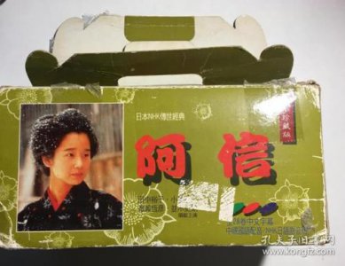​阿信的故事剧情解说