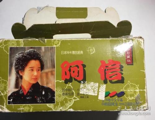 阿信的故事剧情解说