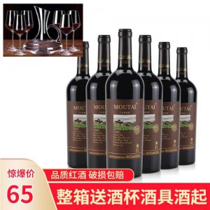 ​整箱苏蕾干红葡萄酒多少钱