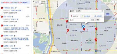​到潘家园坐几号地铁能到