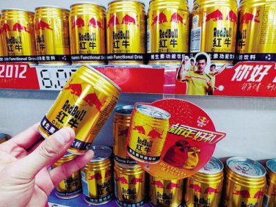 ​红牛是哪个国家的