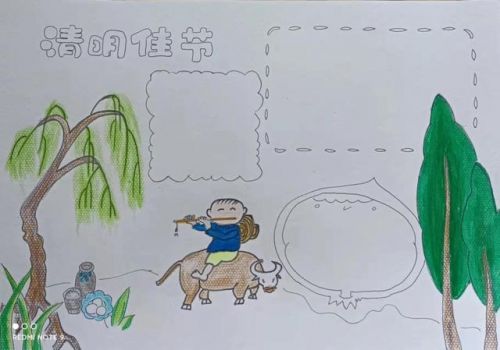 一年级清明节怎么画 简笔(一年级清明节怎么画简单)-第2张图片-