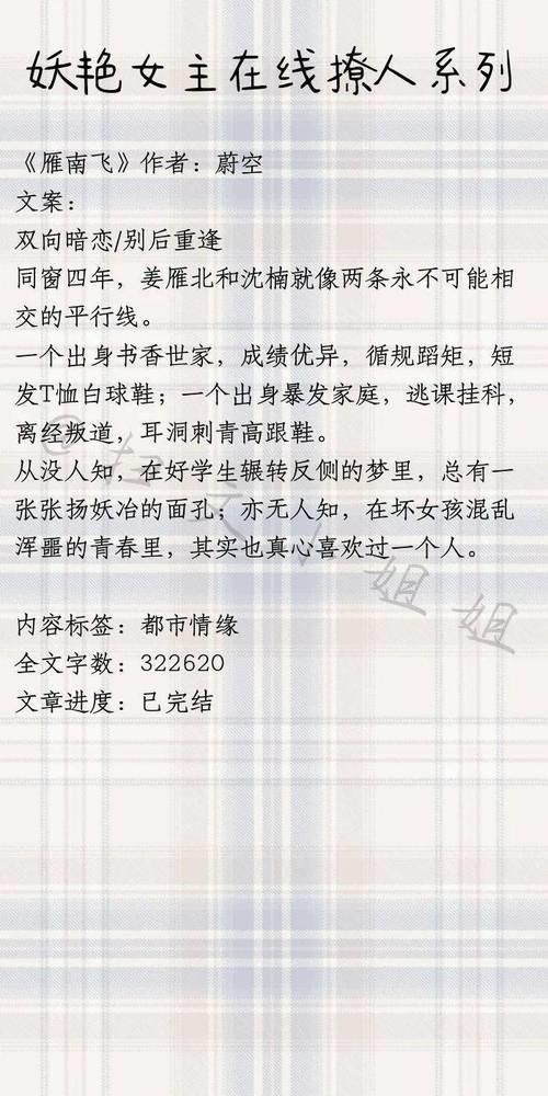 求亲兄弟两个都喜欢女主的小说