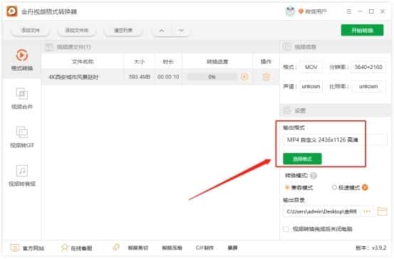 php格式视频怎么转换mp4(php是什么)