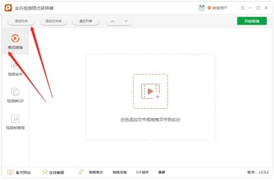 php格式视频怎么转换mp4(php是什么)