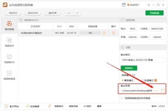 php格式视频怎么转换mp4(php是什么)