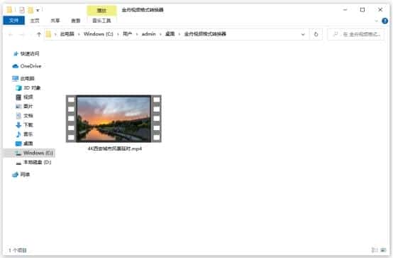php格式视频怎么转换mp4(php是什么)